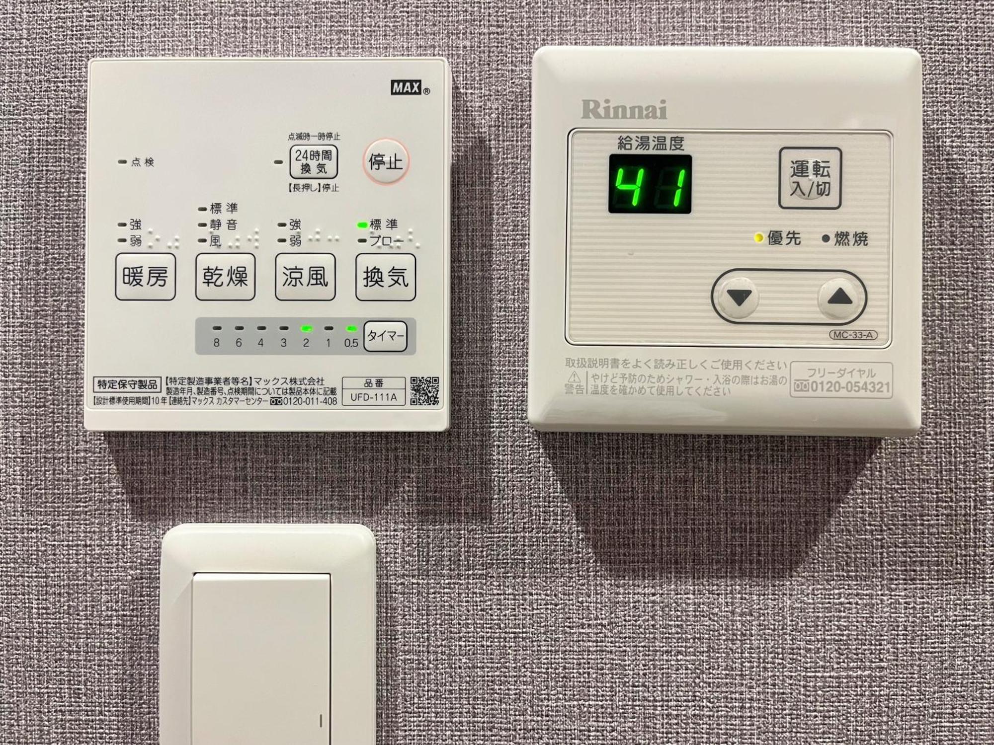 Miro Nijo 4* Kyoto