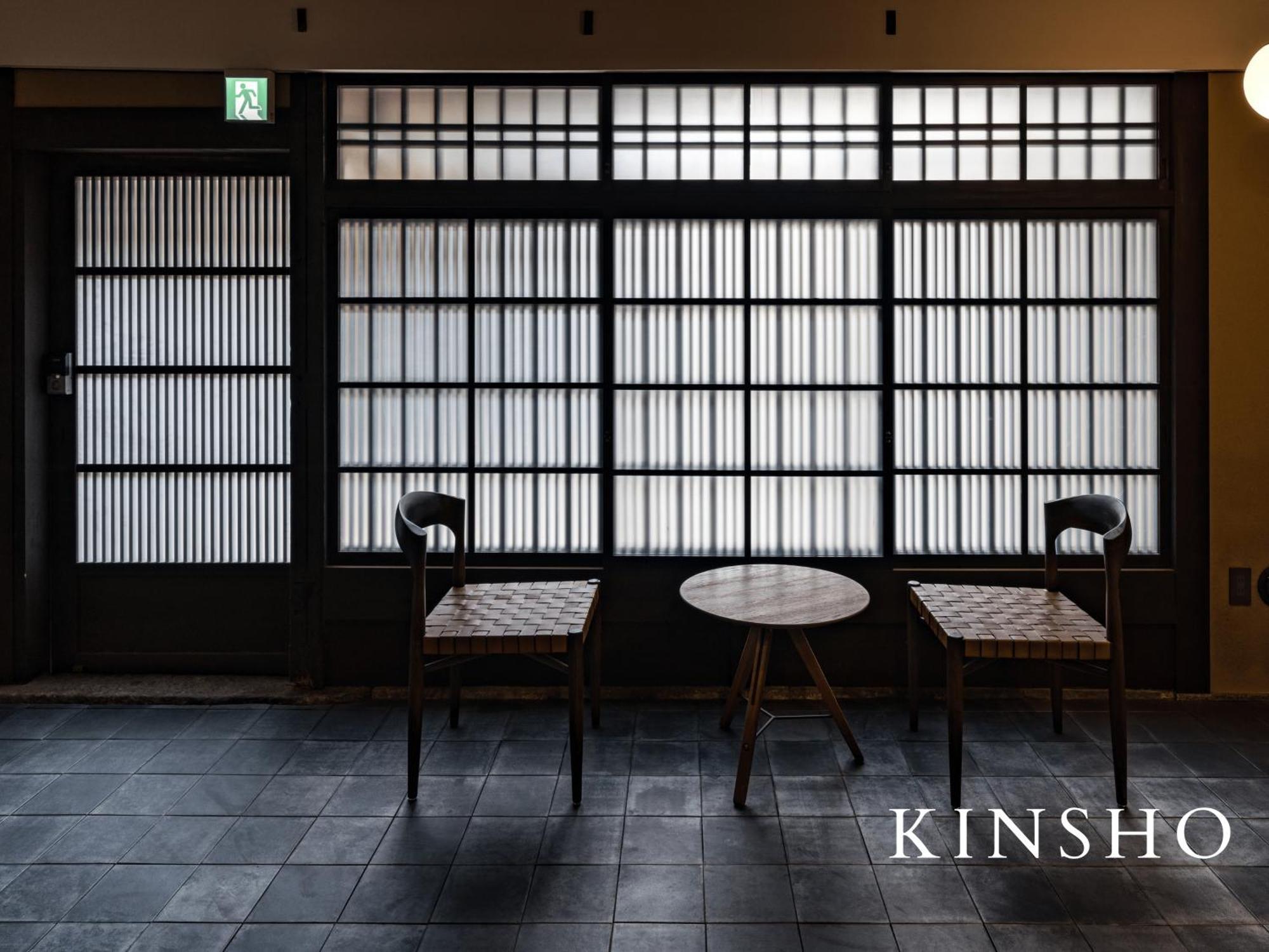 Machiya Fukune Kyoto