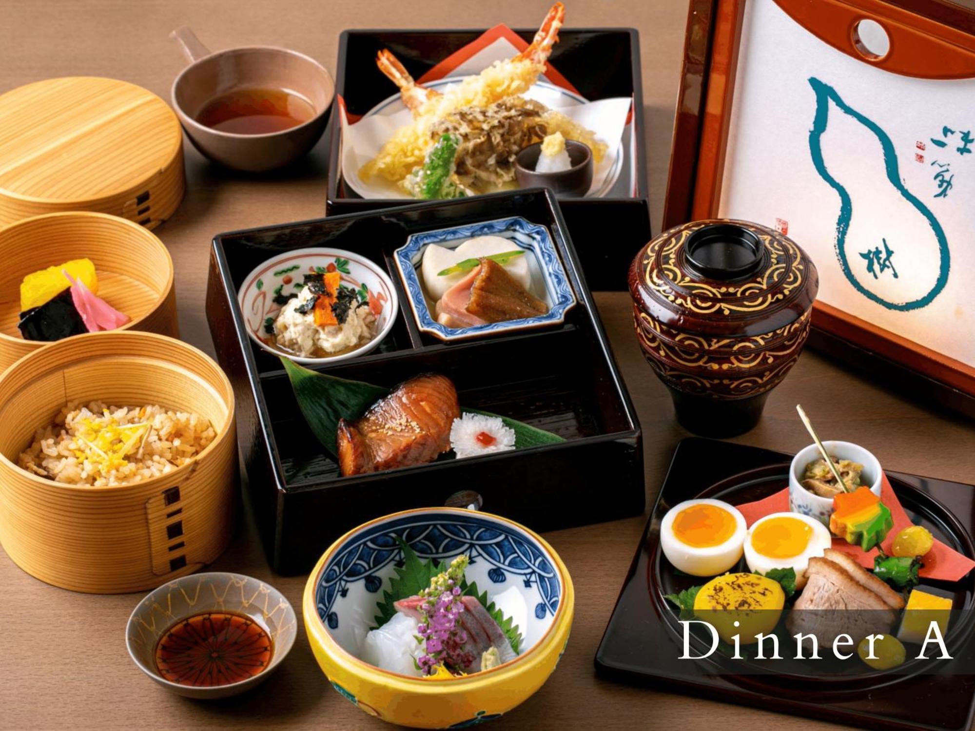 Machiya Fukune Kyoto