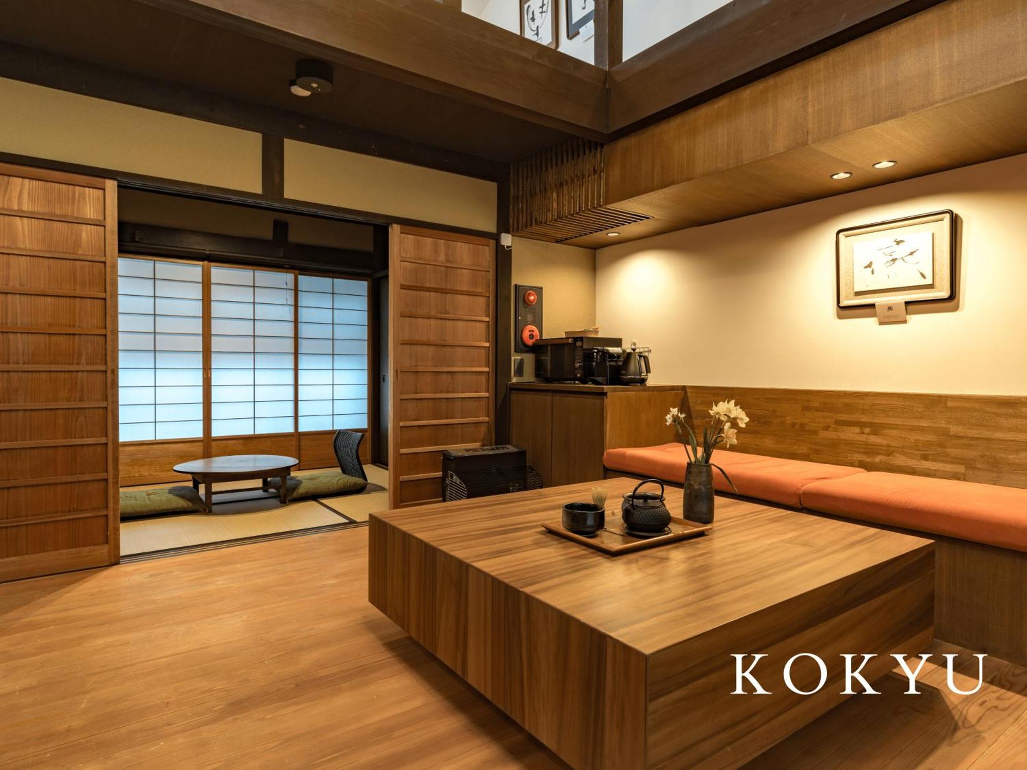 Machiya Fukune Kyoto