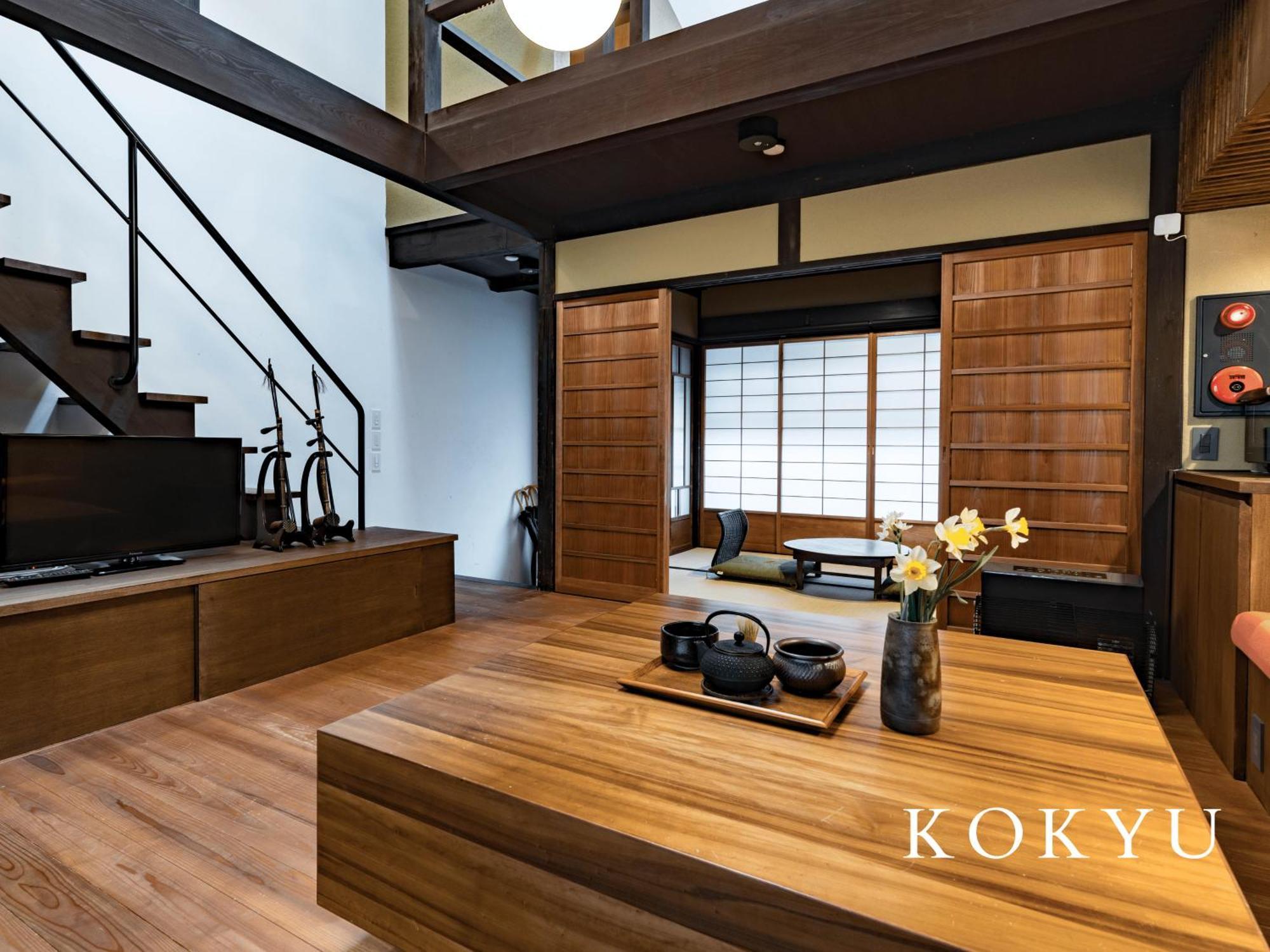 Machiya Fukune * Kyoto