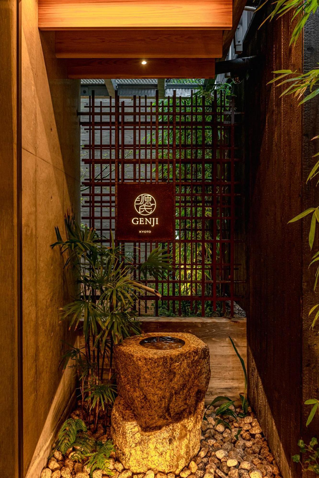 Genji Kyoto, A Member Of Design