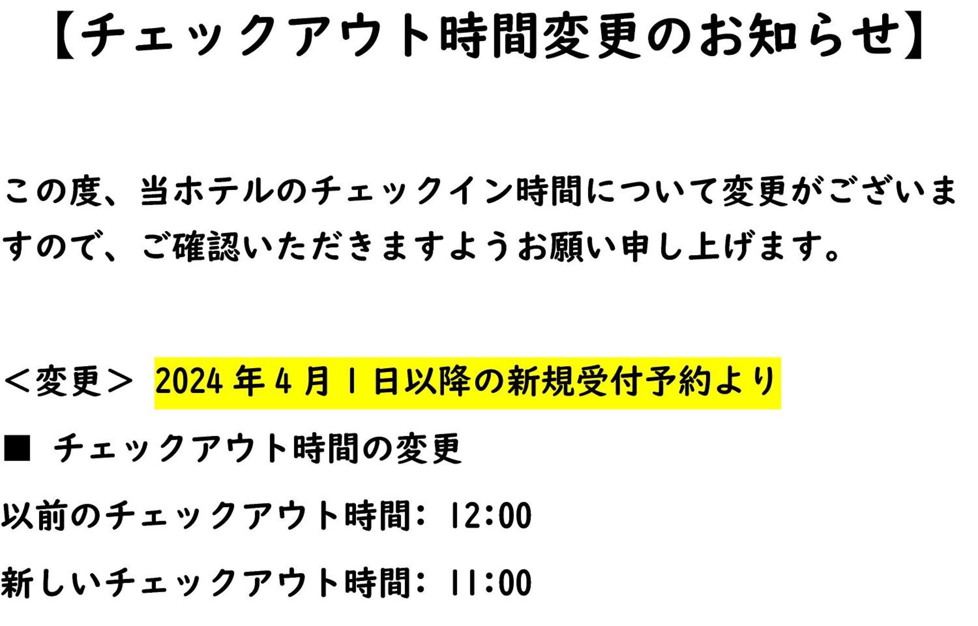 Hotel Citadines Karasuma-gojo