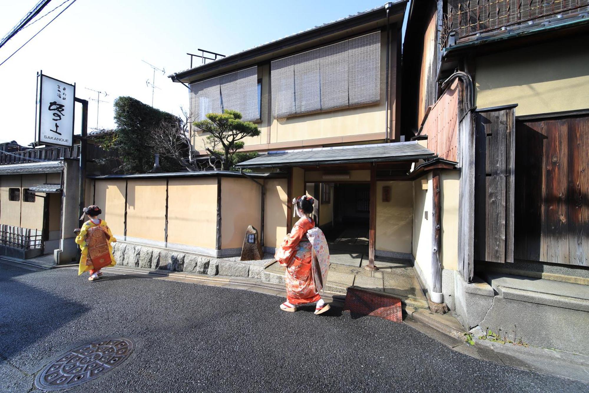 Sakanoue 5* Kyoto