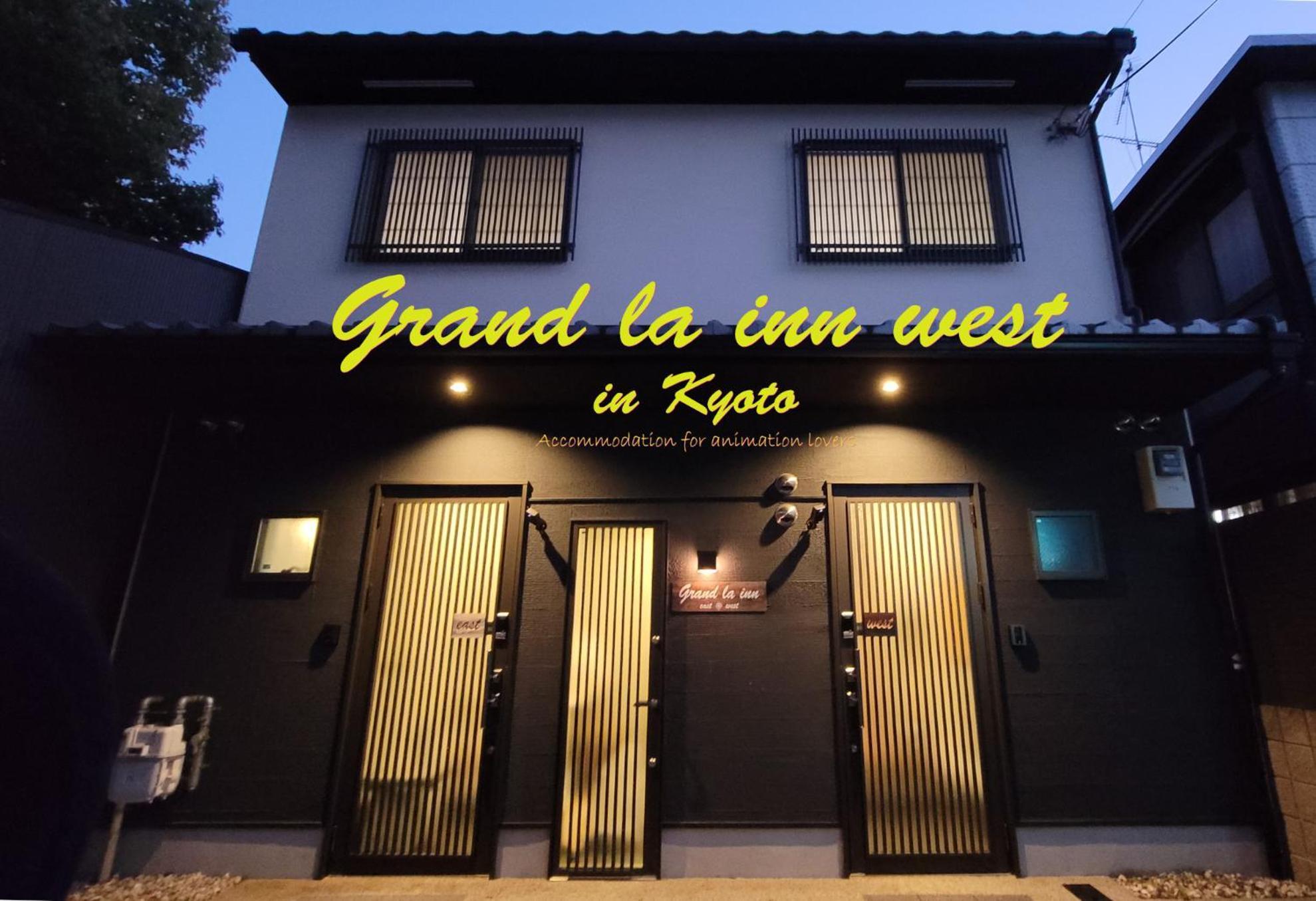 Guest house Grand La West Kyoto