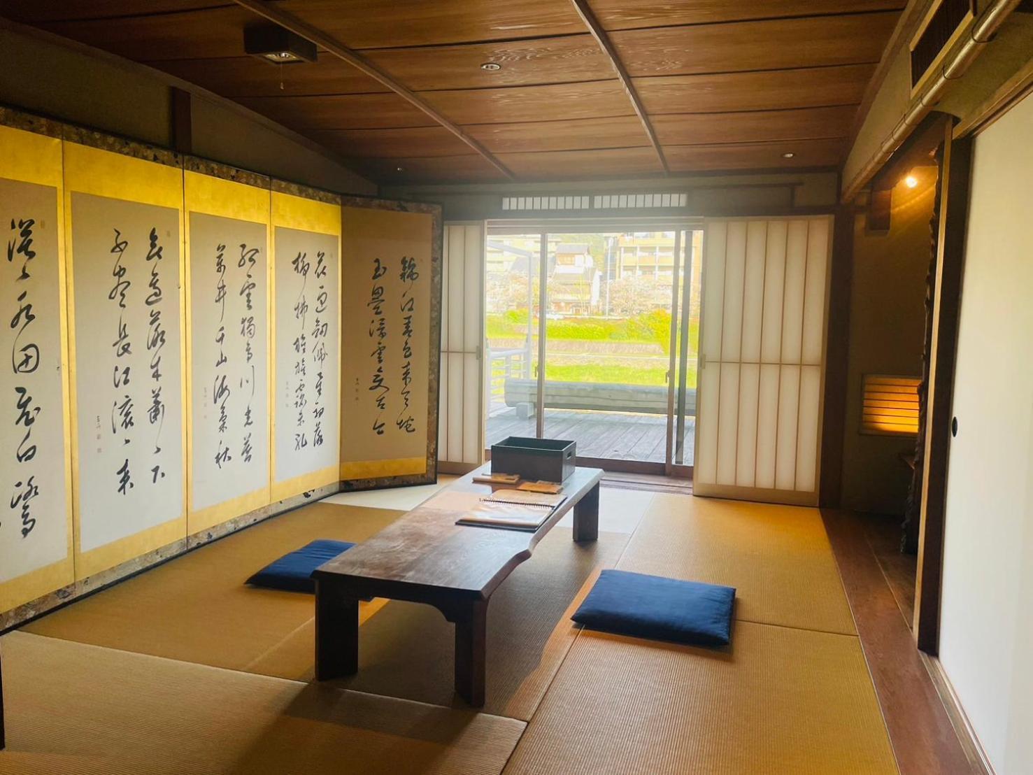 京都　水凪庵　kyoto Mizunagian * Kyoto