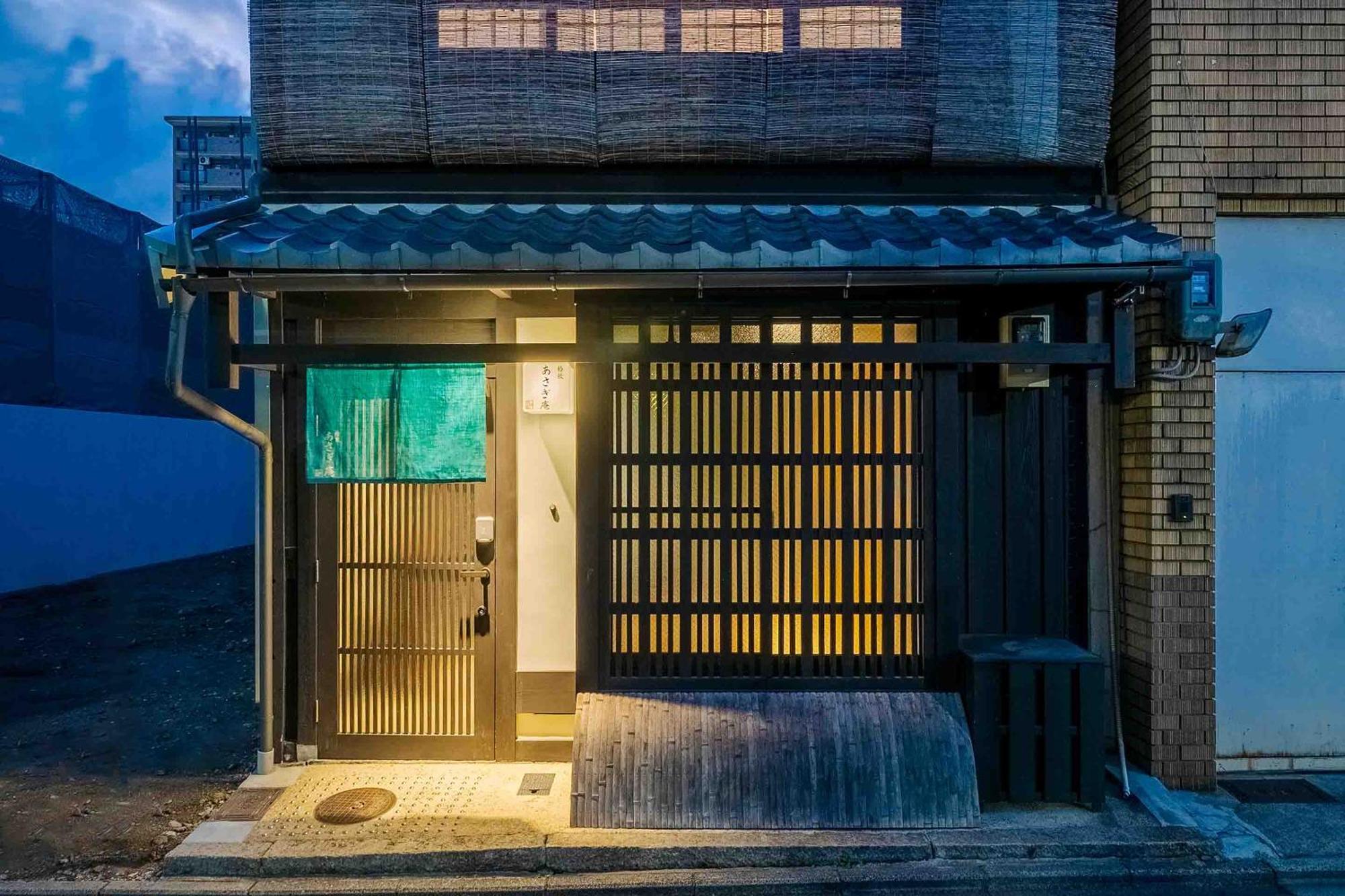 Asagi An Machiya House Holiday home Kyoto