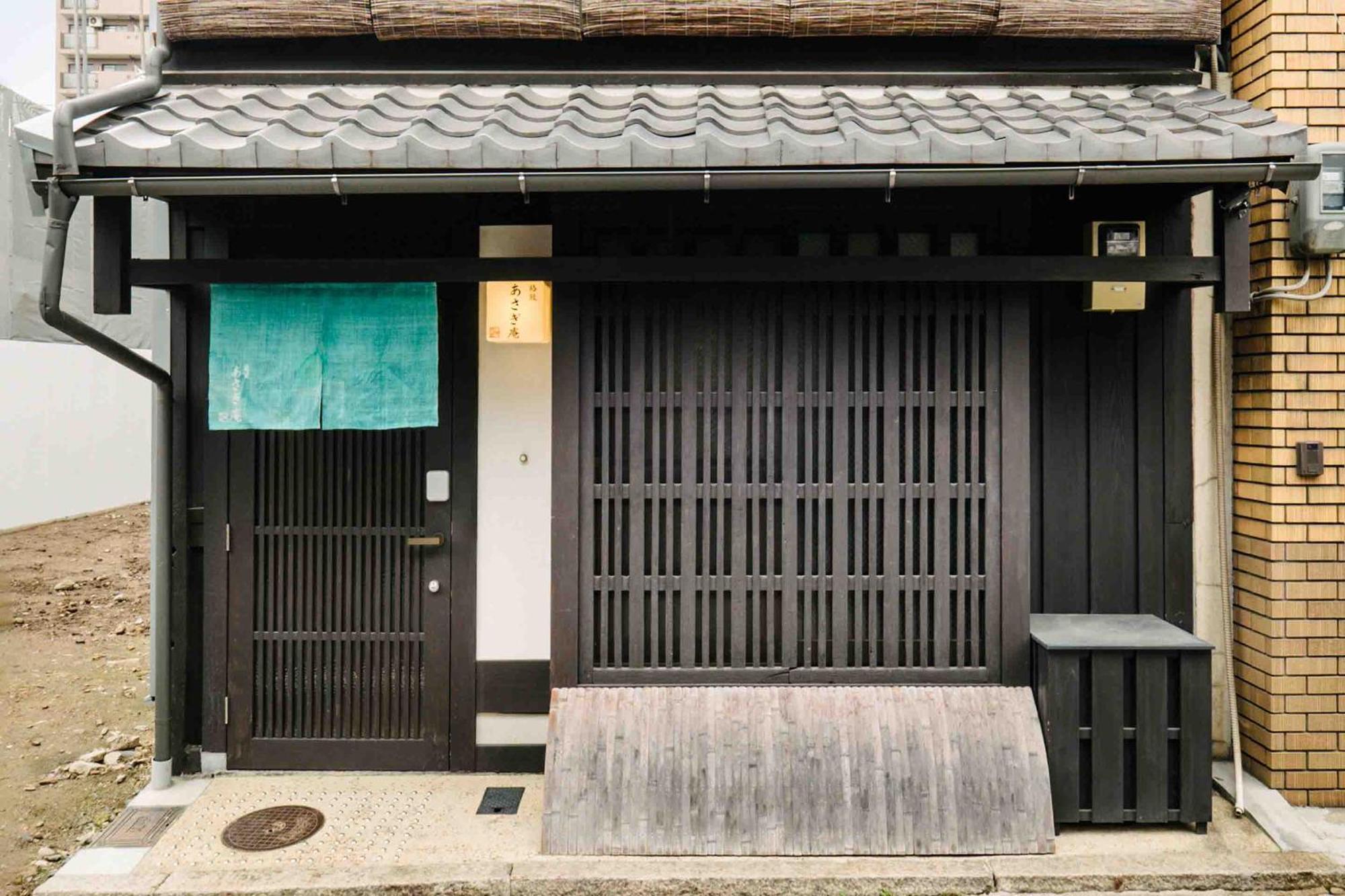 Asagi An Machiya House * Kyoto