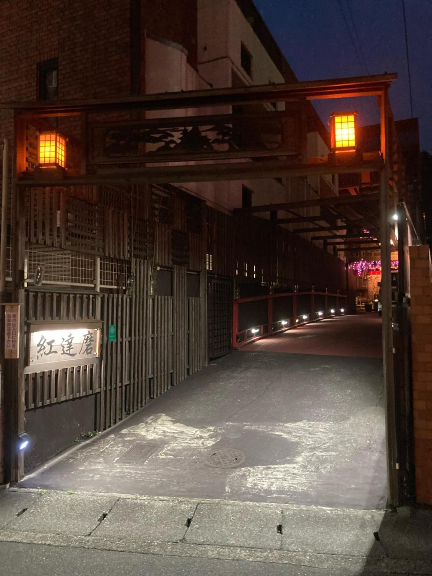 Apartment Benidaruma - Dango *