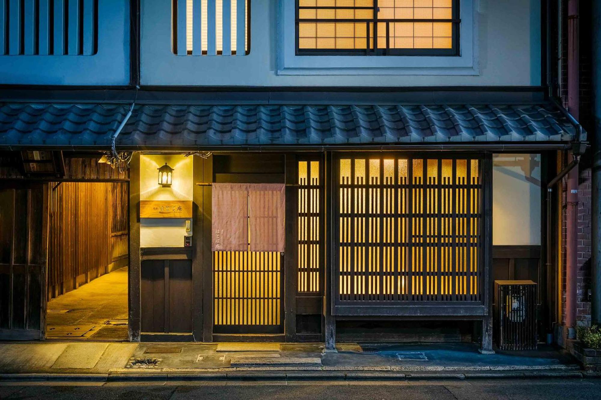 Hatoba An Machiya House *