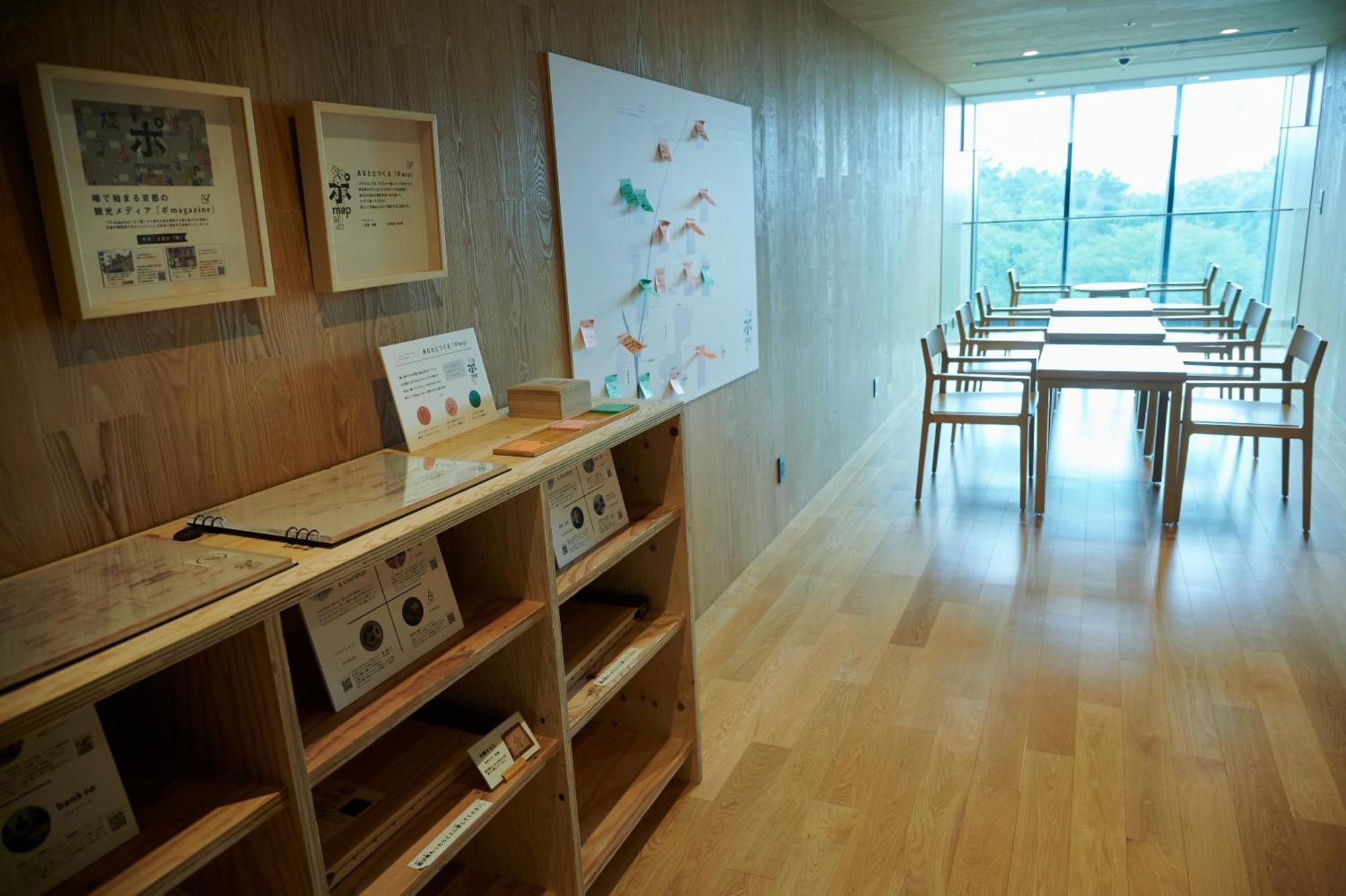 Umekoji Potel Hotel