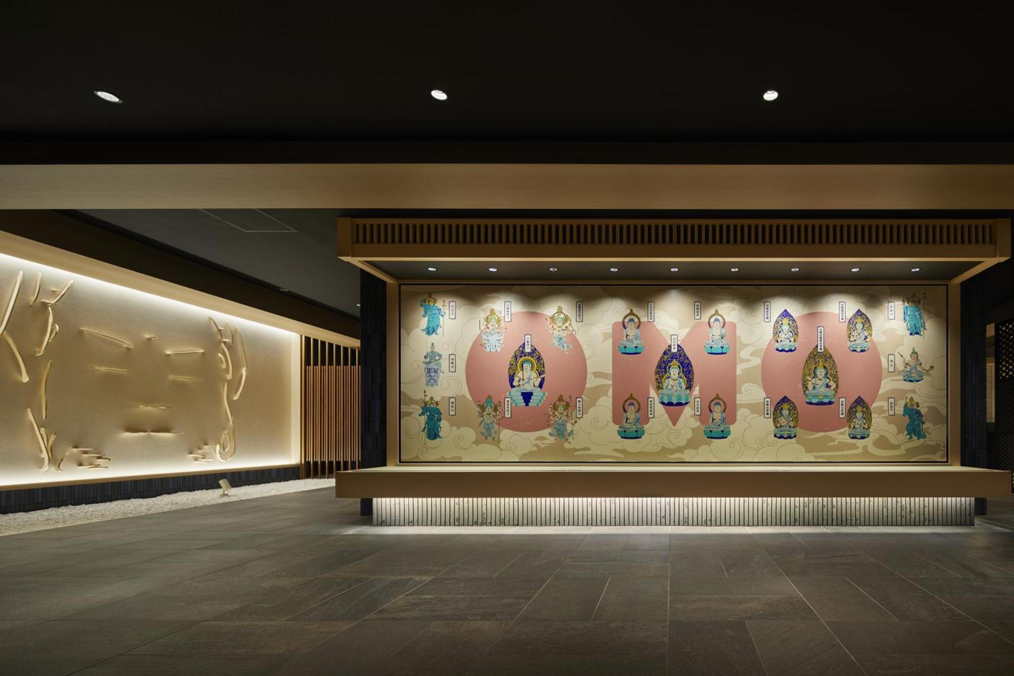 Hotel Omo3 Toji By Hoshino 3*