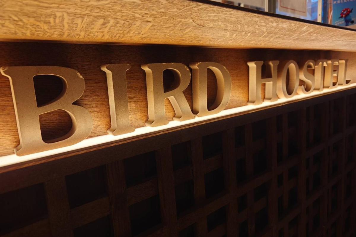 Bird Kyoto