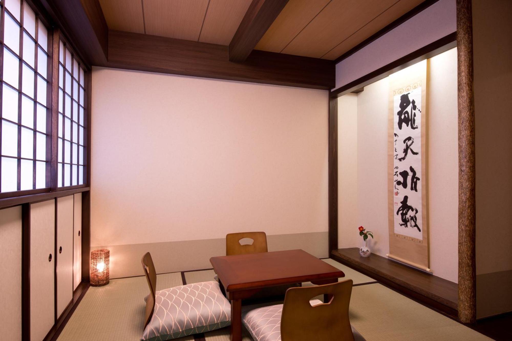 Matsubaya Kyoto