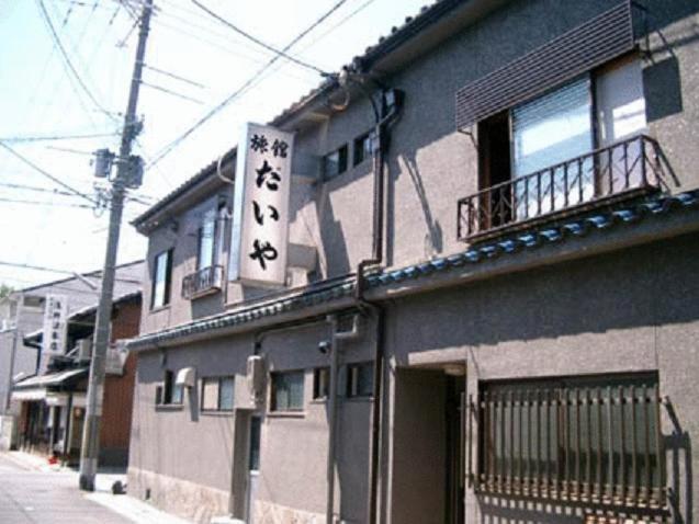 Ryokan Daiya 2*