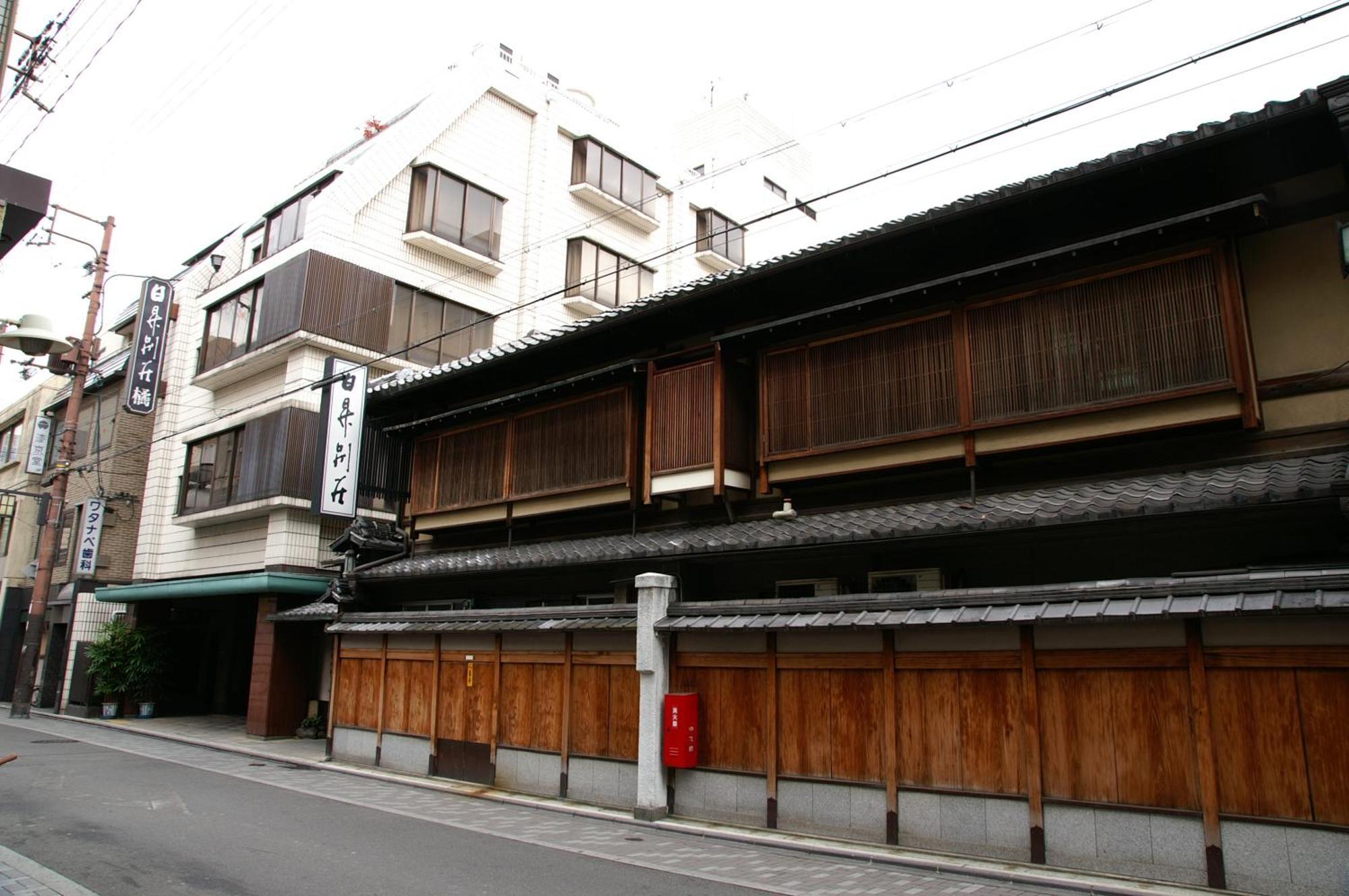 Nissho Besso Kyoto