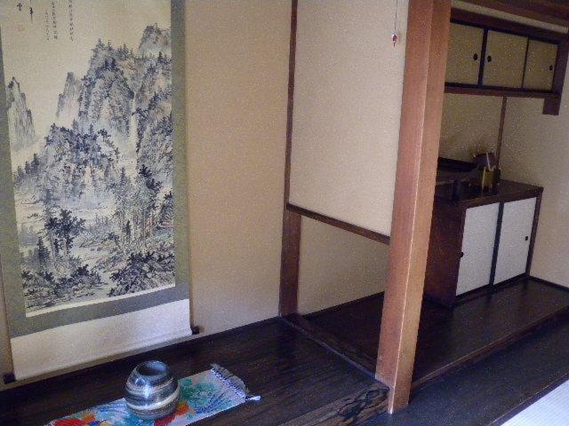 Guest House Kingyoya Kyoto