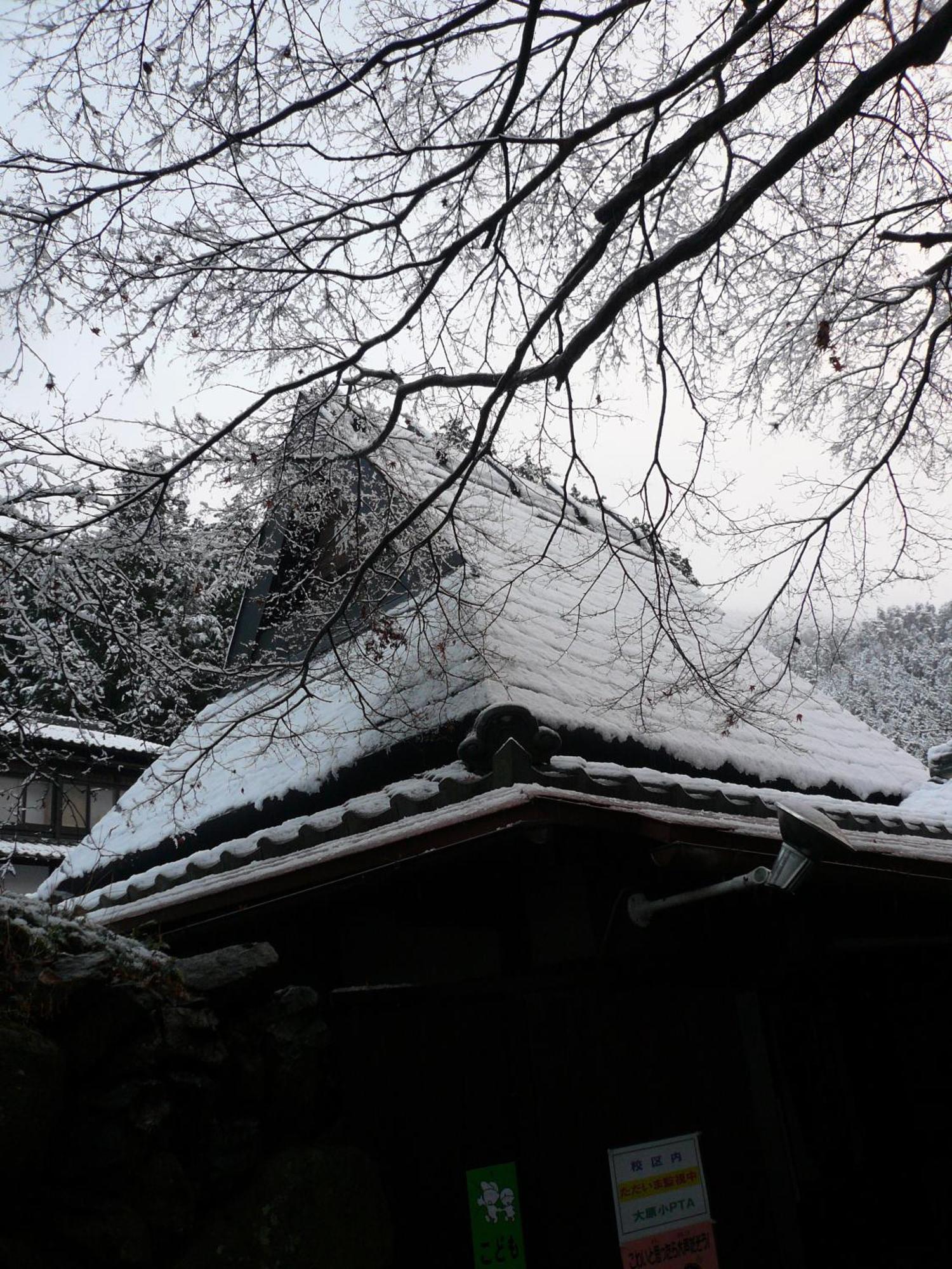 Ryokan Yumoto Onsen Oharasansou