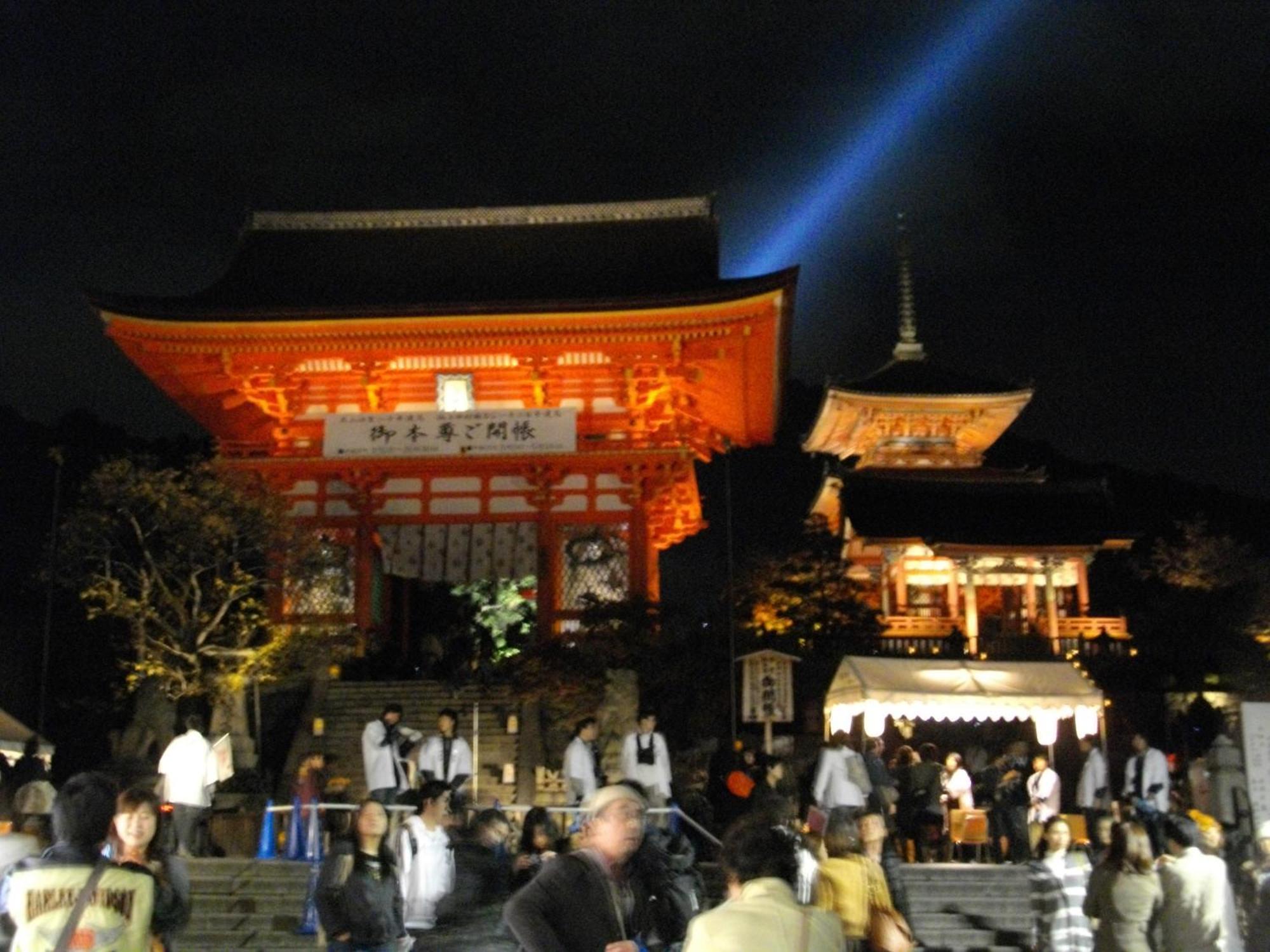 Ryokan Higashiyamaso