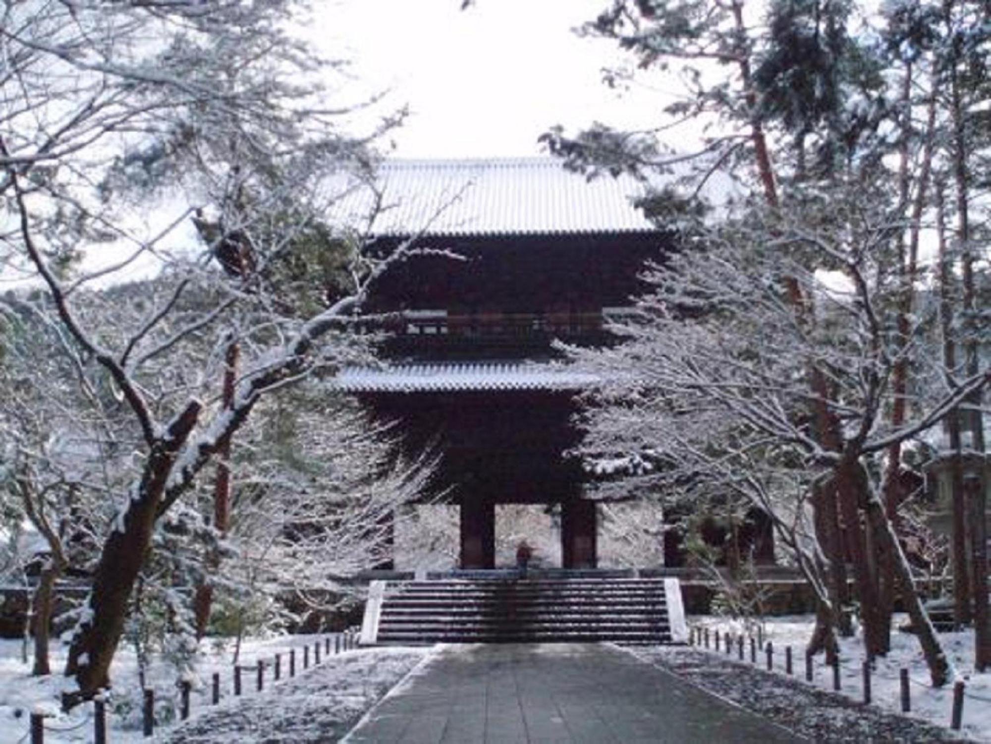 Ryokan Kamuroan 3*