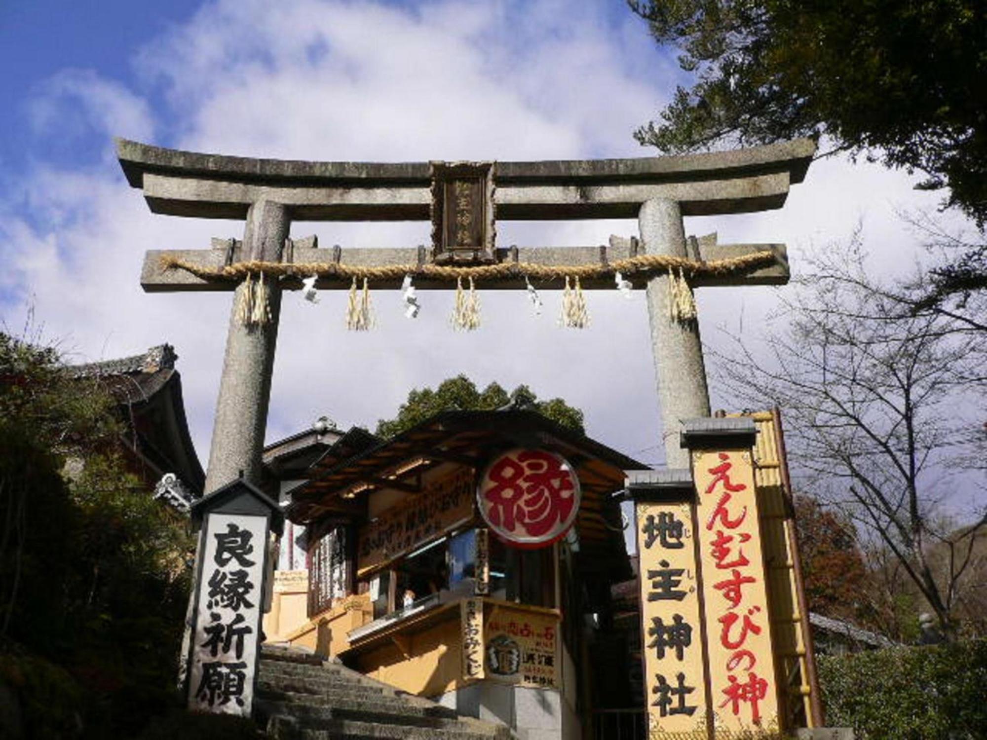 Ryokan Kamuroan Kyoto