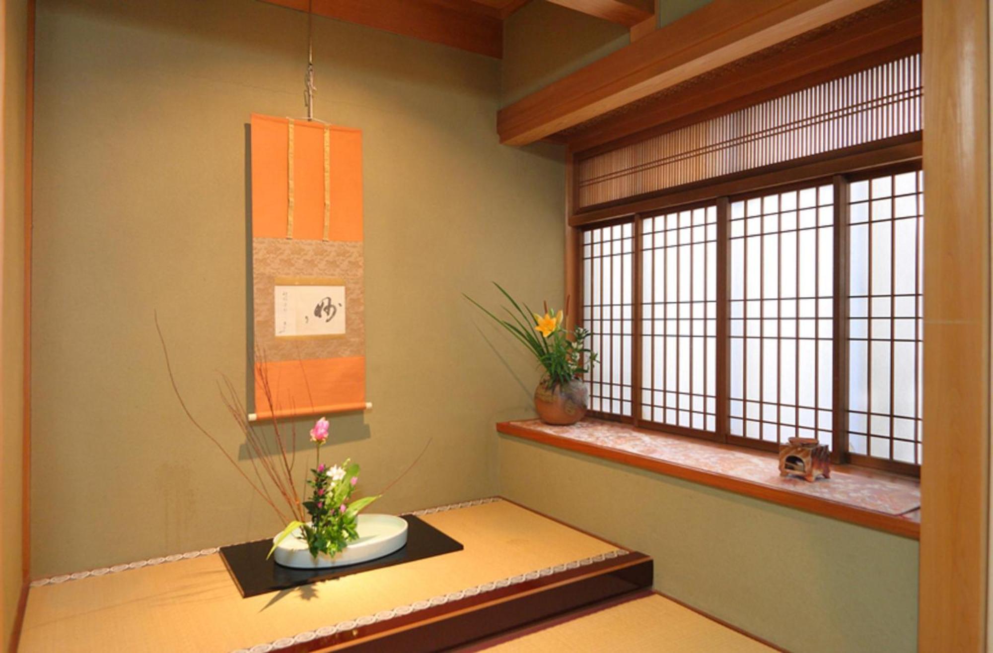 Kamuroan Kyoto
