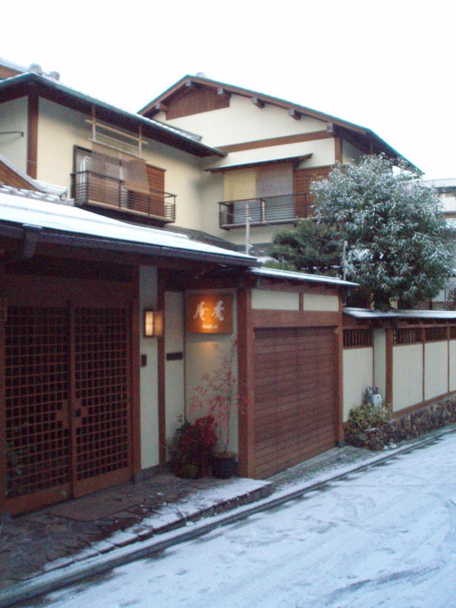 Kamuroan Kyoto