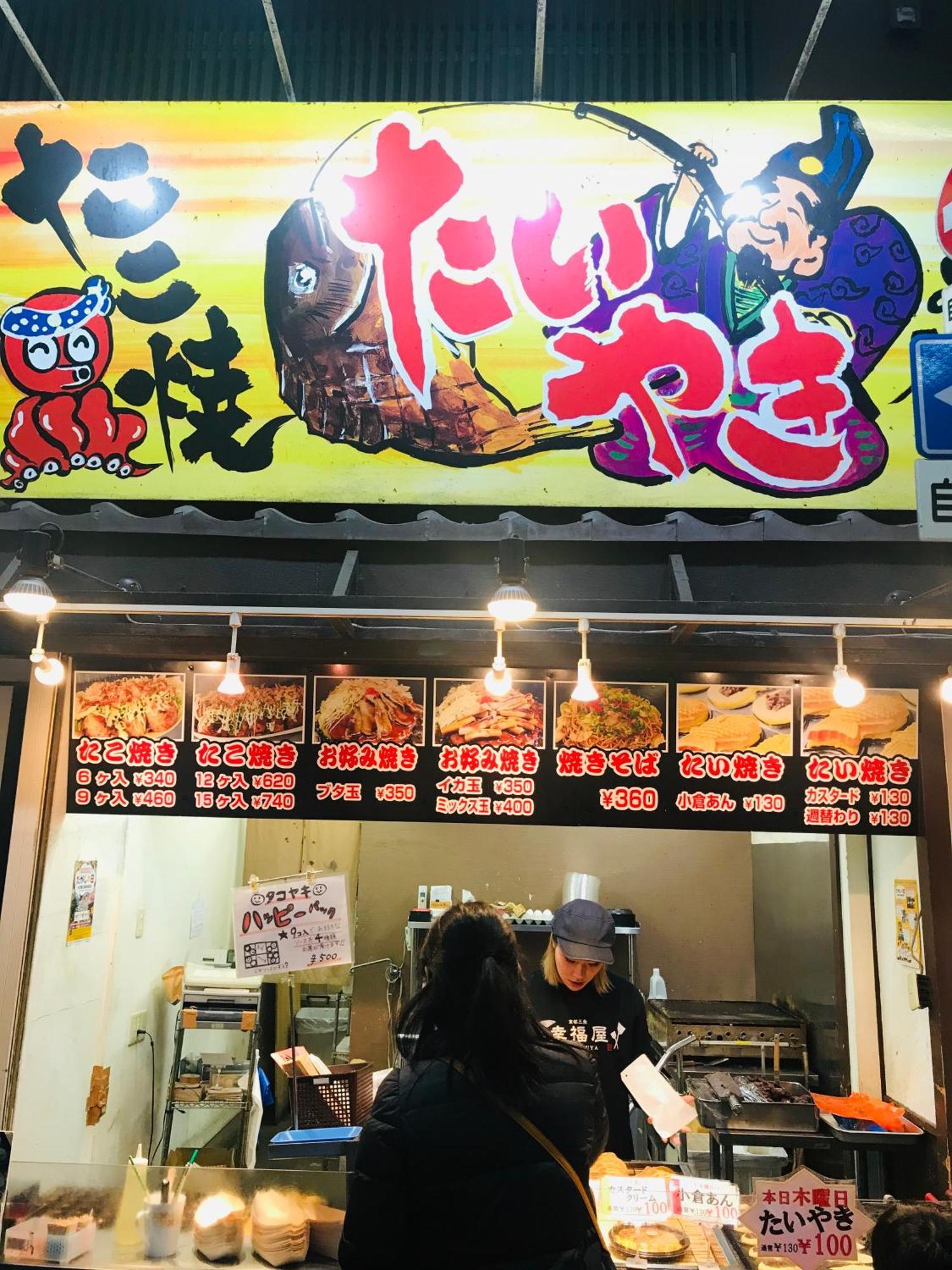 Fuutei Japanese-style