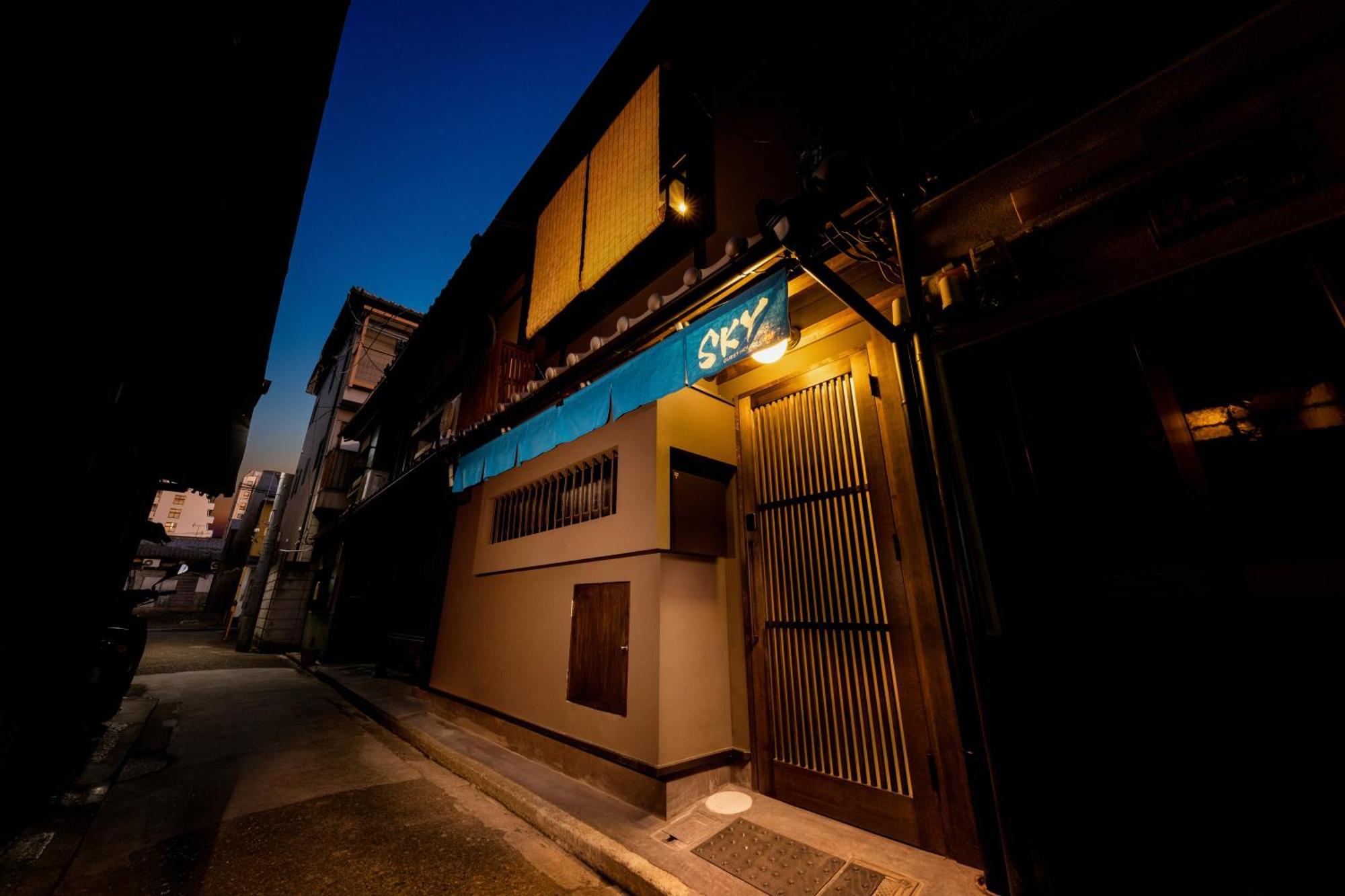Sky Kyoto