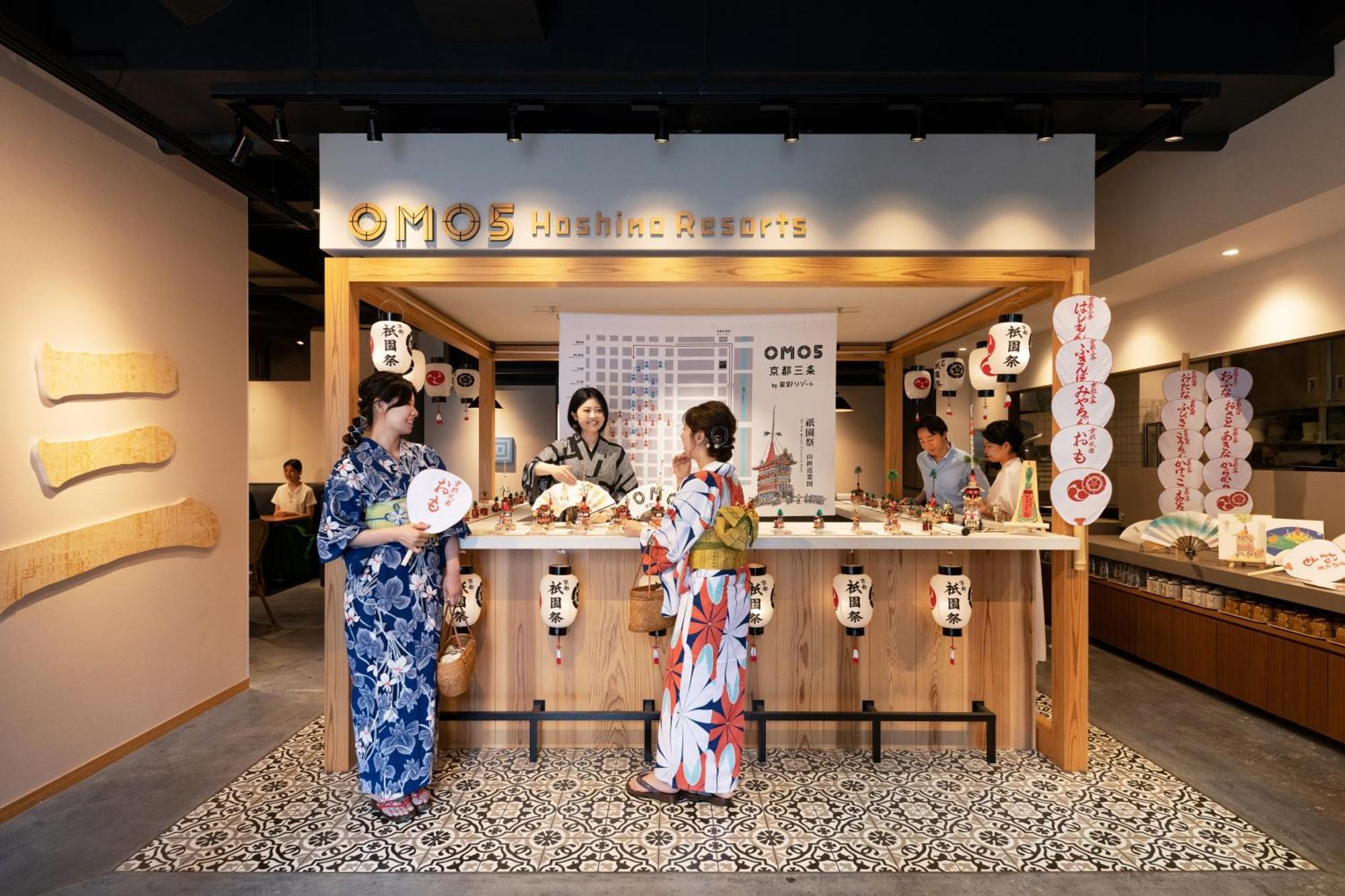 Omo5 Sanjo By Hoshino Kyoto