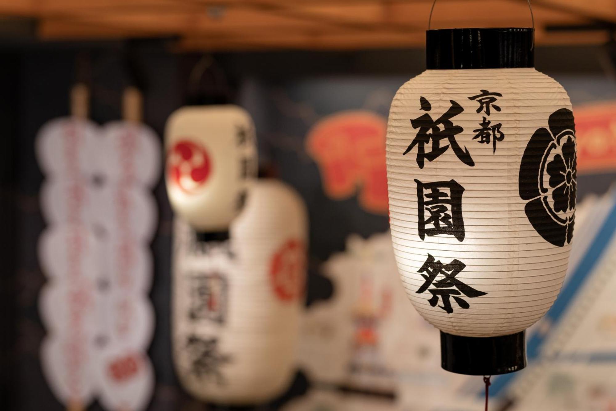 Omo5 Gion By Hoshino