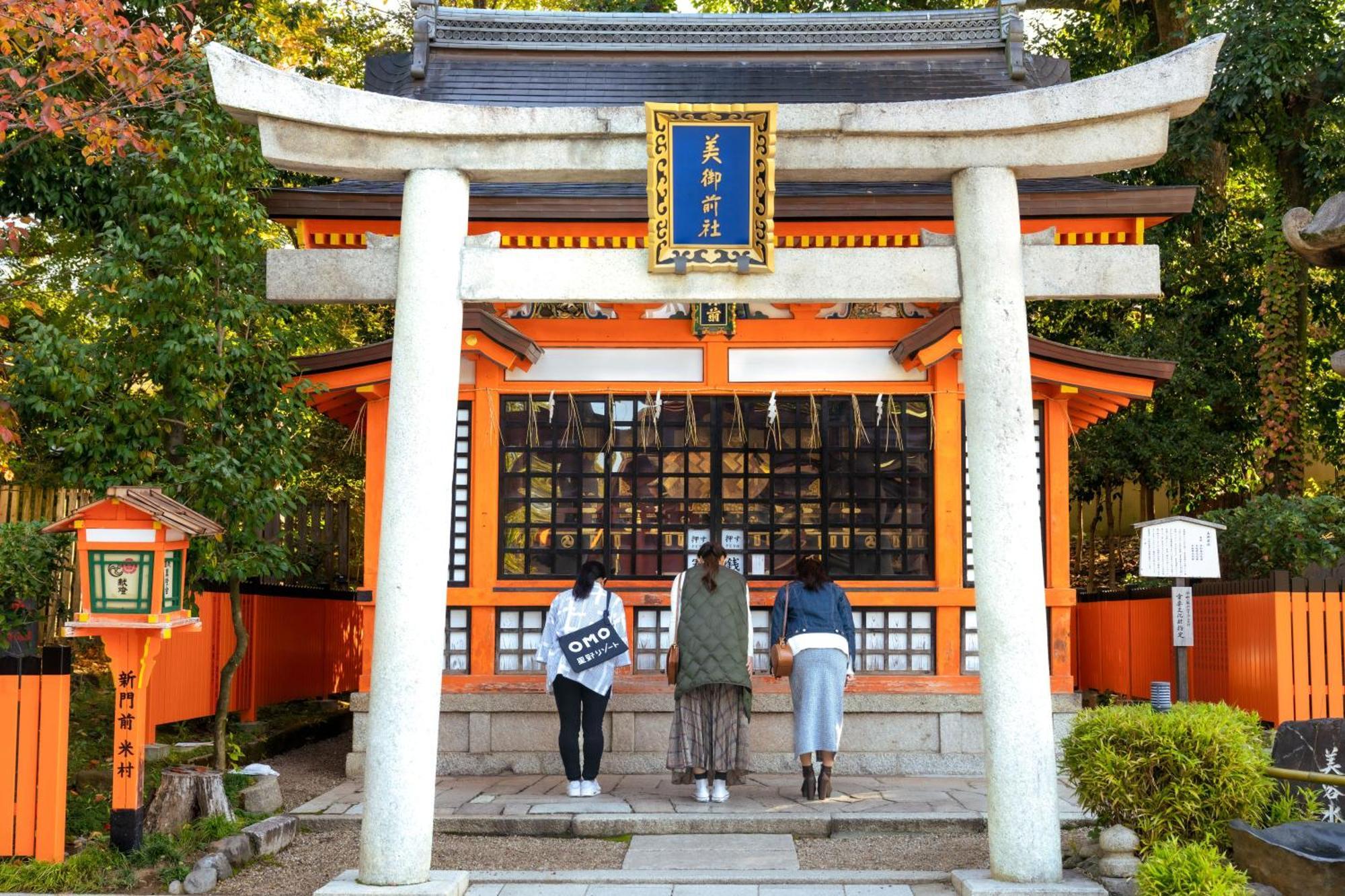 Omo5 Gion By Hoshino Kyoto