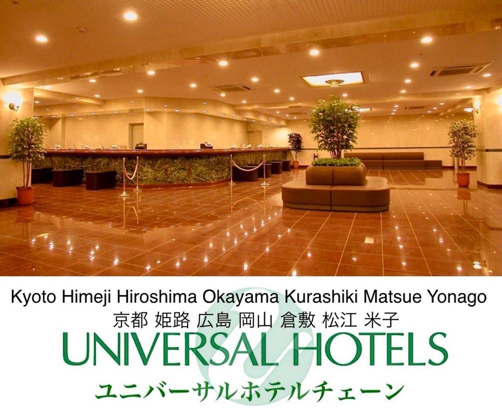 Hotel Universal Karasuma Kyoto