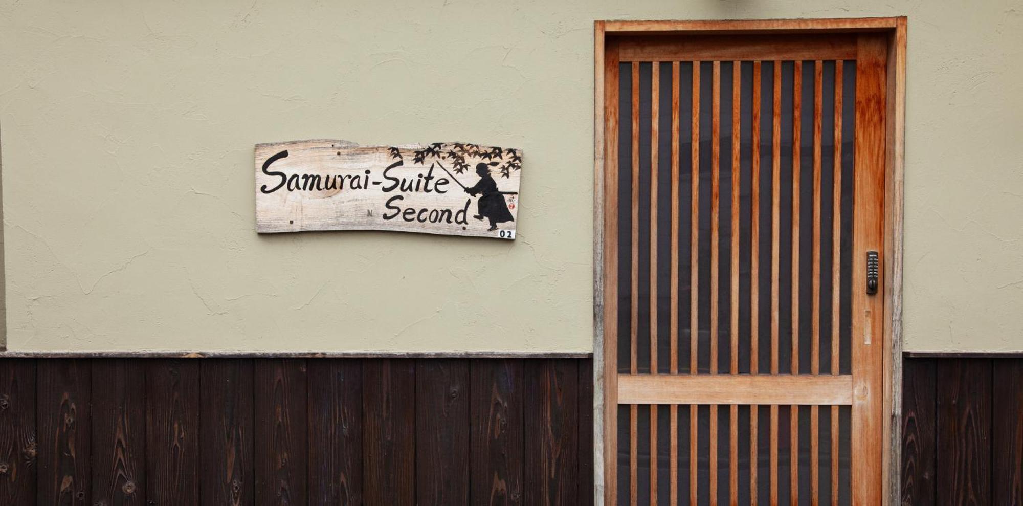 Samurai 2 , 15mins From Eki , 5 Mins To Arashiyama *