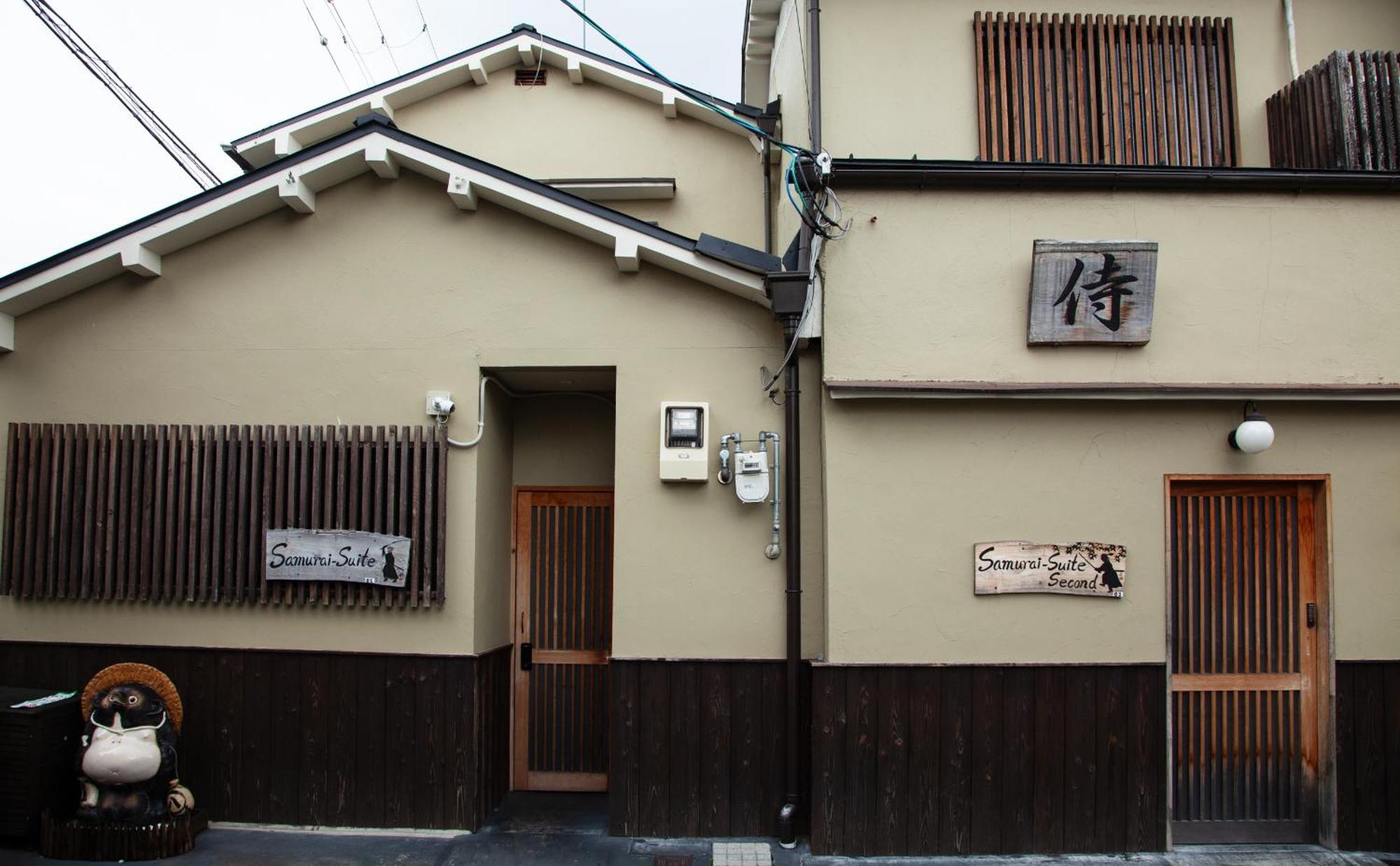Samurai 2 , 15mins From Eki , 5 Mins To Arashiyama Villa