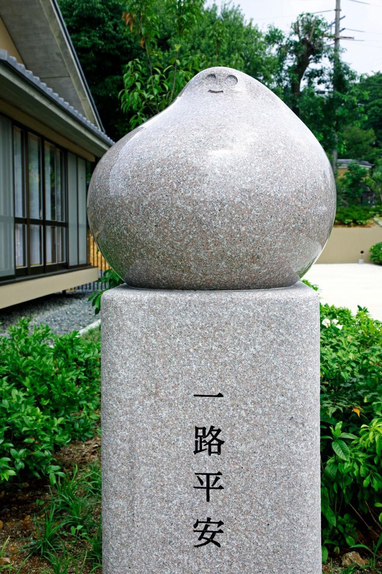Hostel Utano Youth Kyoto