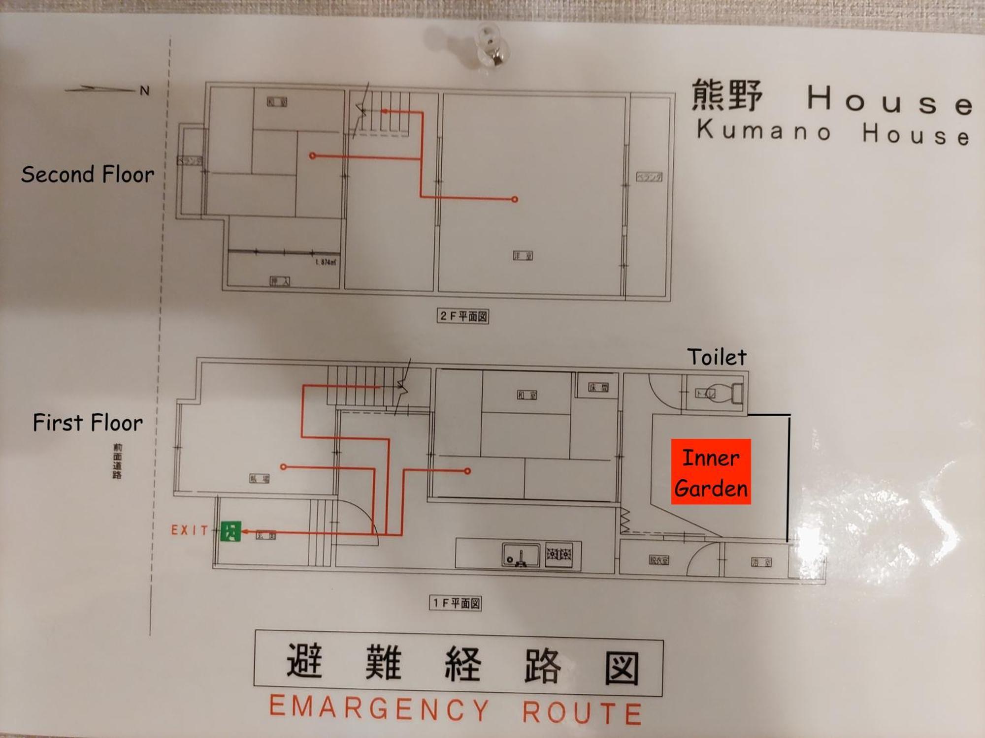 Kumano House Holiday home Kyoto