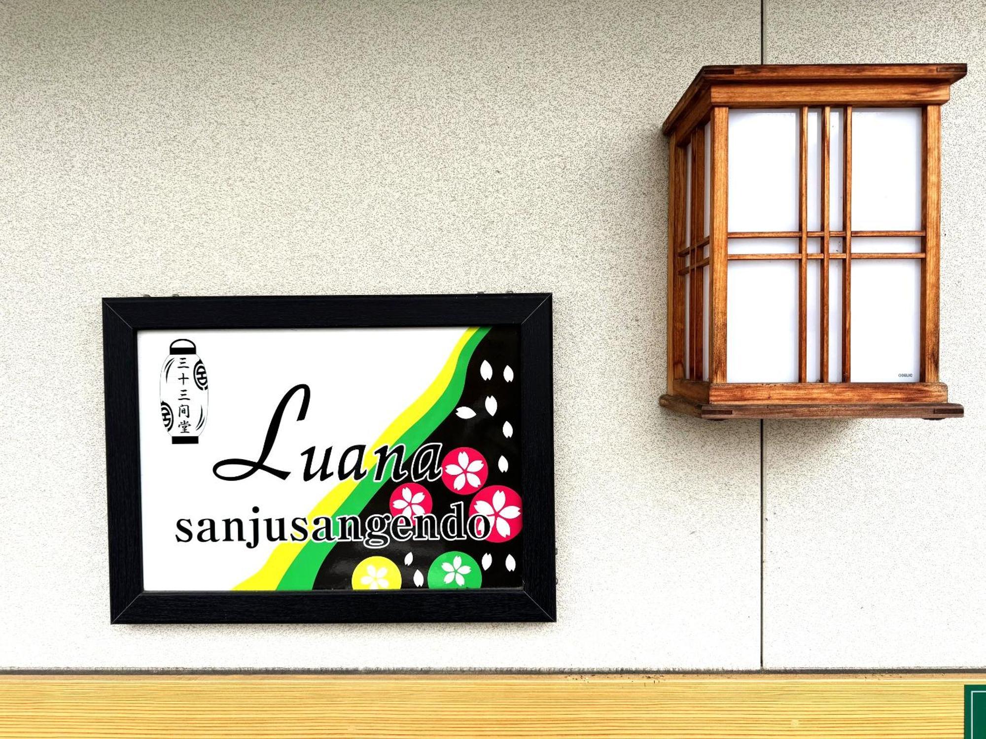 Luana Sanjusangendo Apartment
