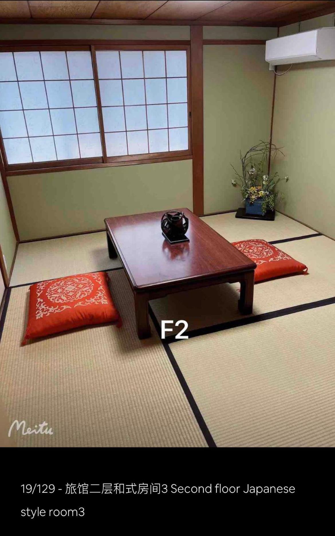 Villa 京町屋 京都*缘屋kyoto*enishiya 开业特价&免费早餐供应 Newopen *