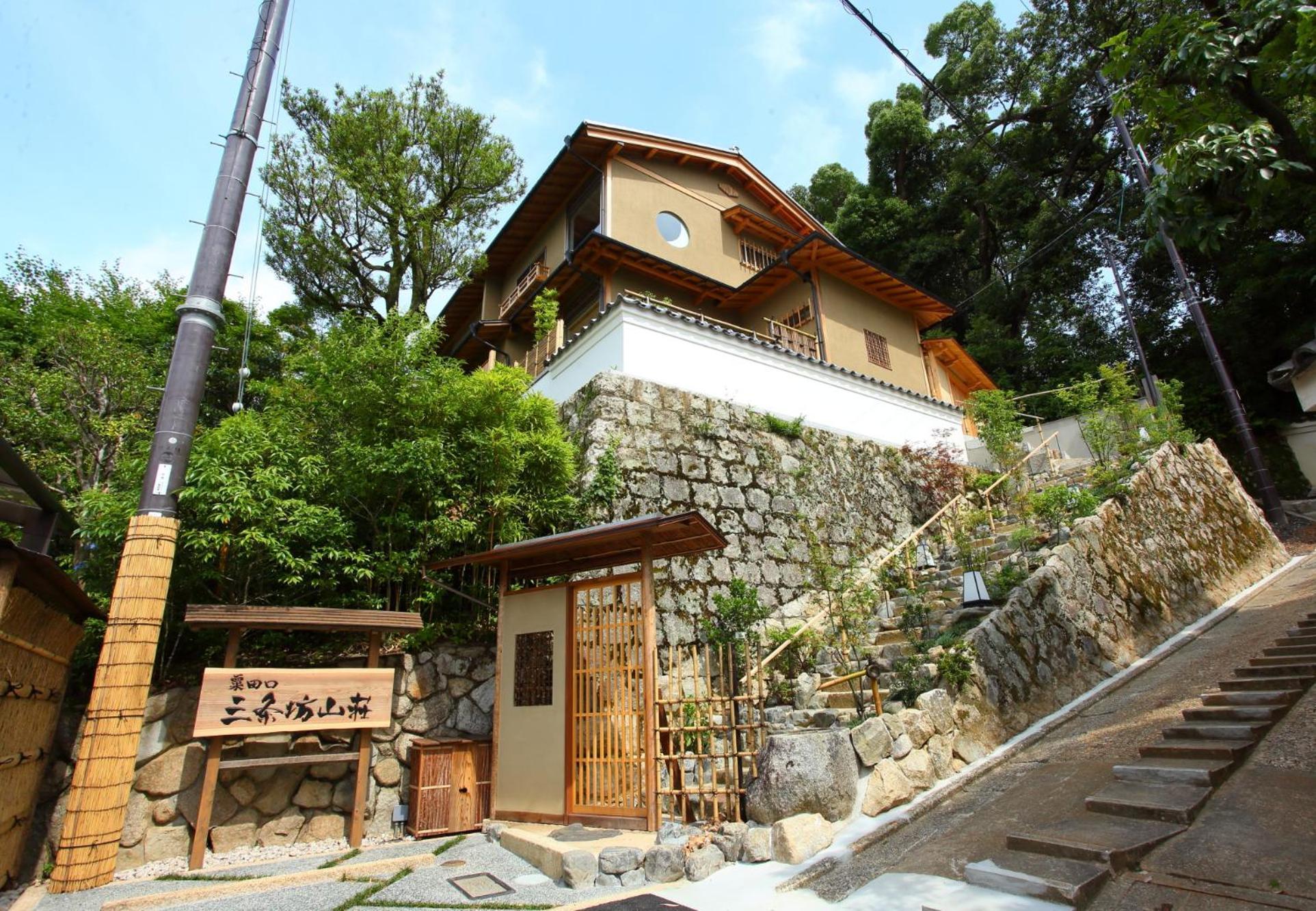 Sanjoubou Sansou Villa Kyoto