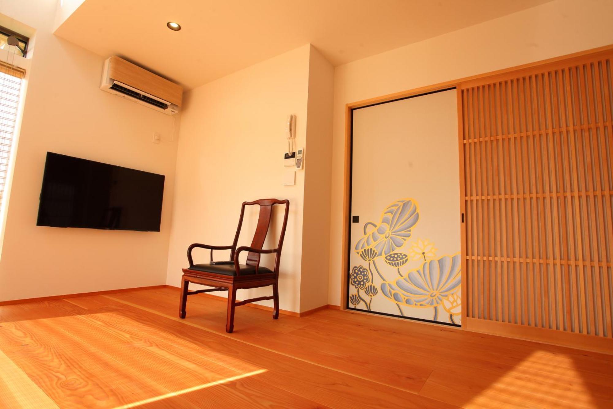 Sanjoubou Sansou Villa Kyoto