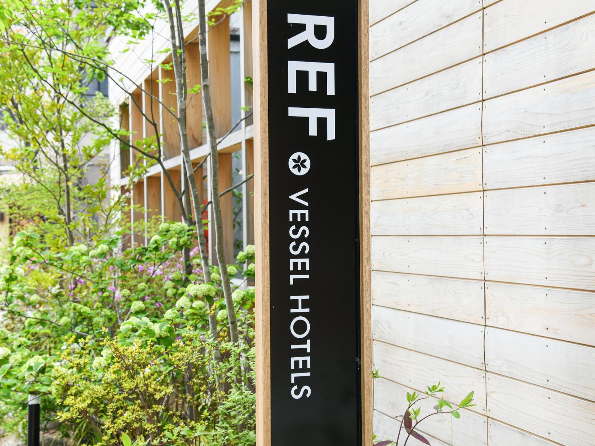 Ref Hachijoguchi By Vessel Hotel 4*
