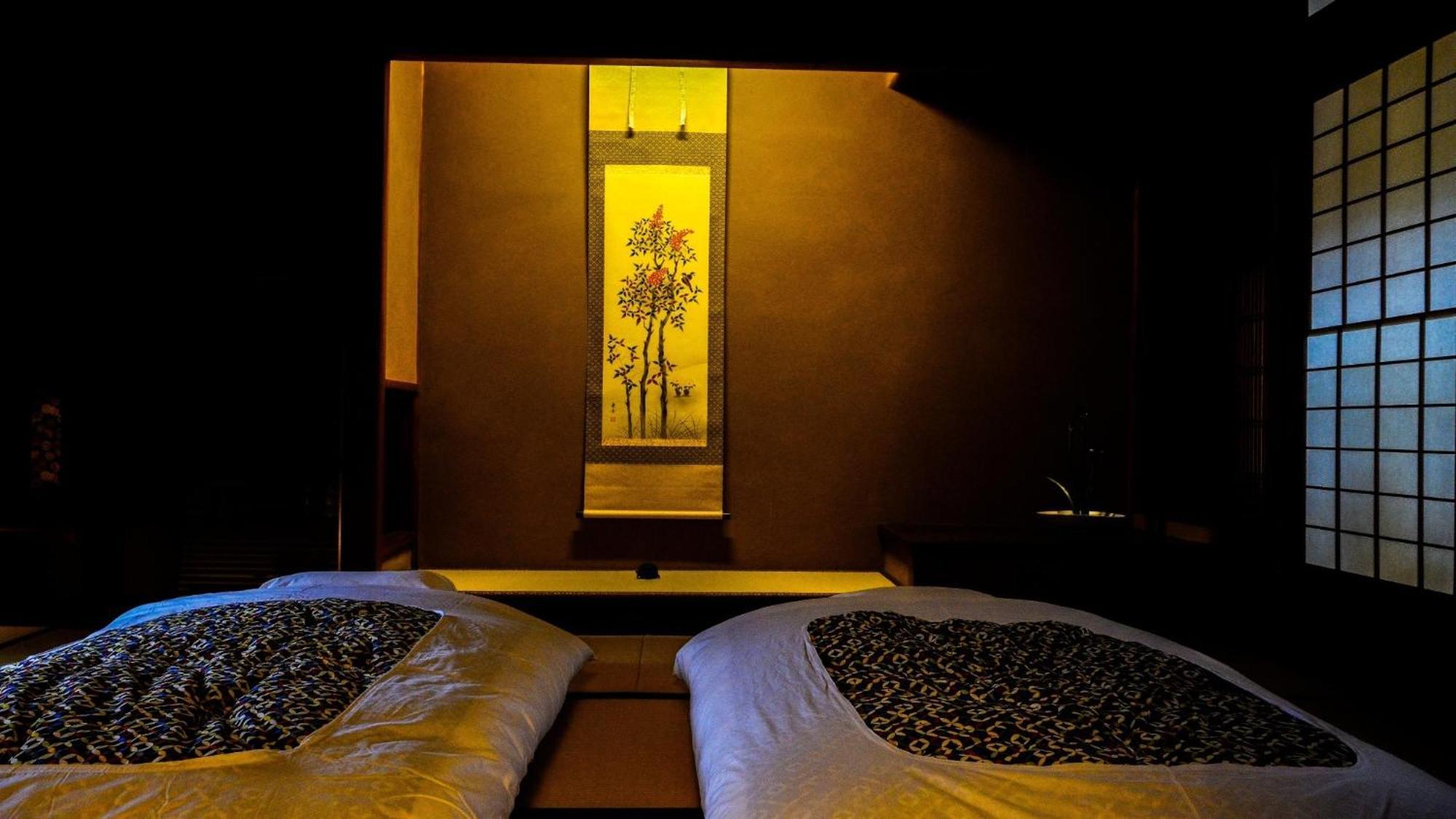Ryokan Tsukie - Vacation 05076v Guest house Kyoto