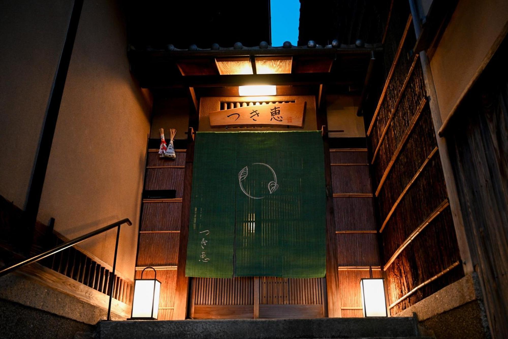 Ryokan Tsukie - Vacation 05180v Kyoto