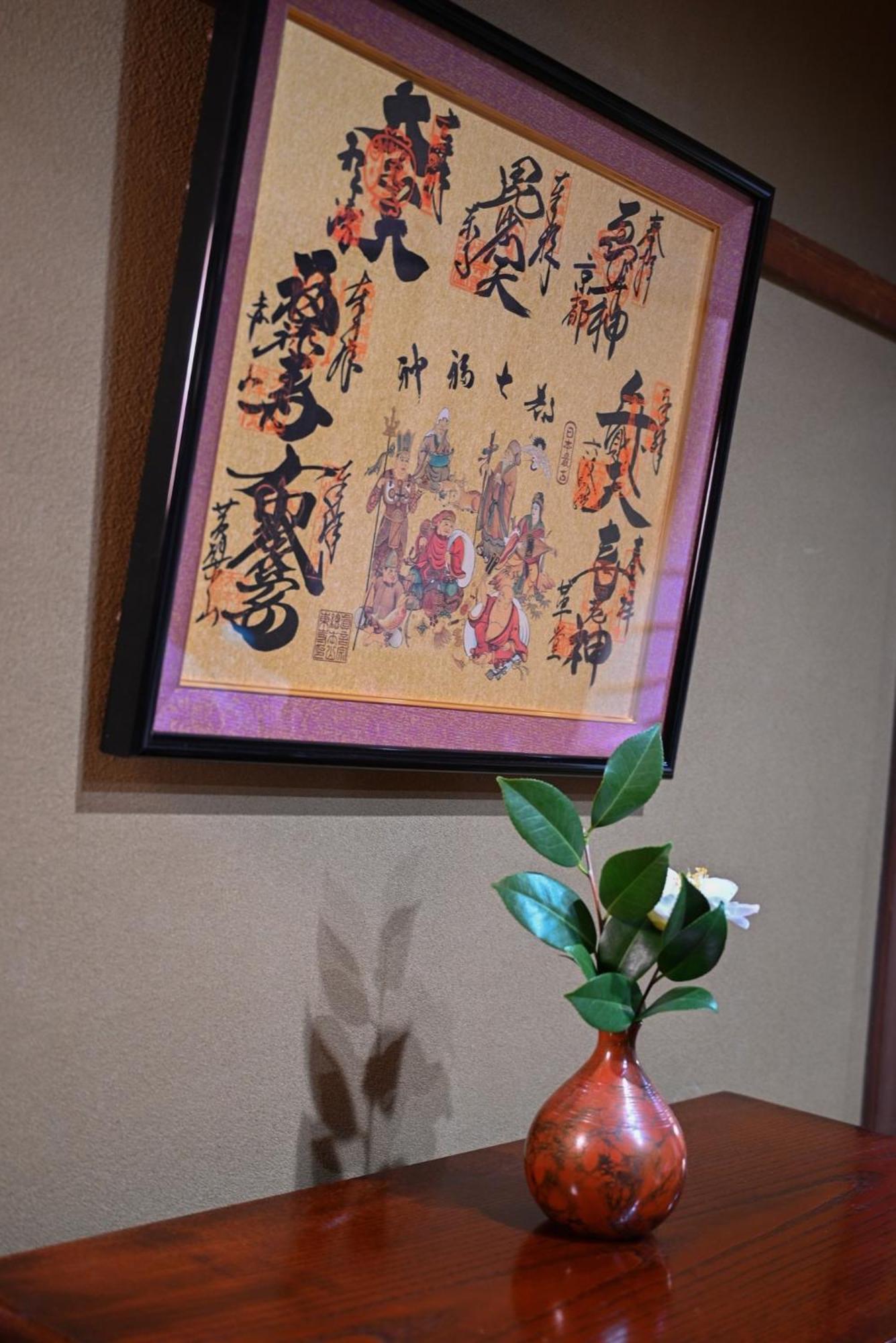 Ryokan Tsukie - Vacation 05180v Guest house Kyoto
