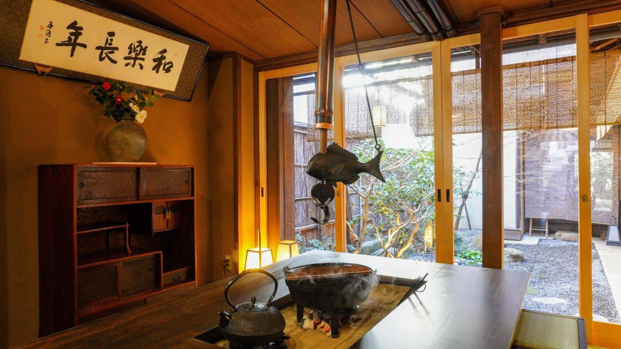 Ryokan Tsukie - Vacation 05180v Guest house Kyoto
