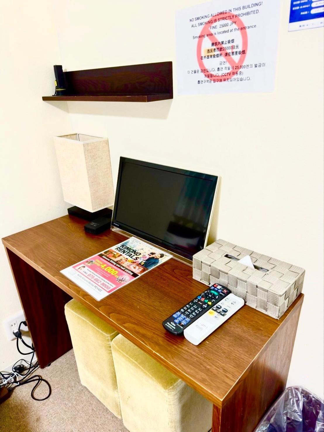 Guesthouseえにし * Kyoto