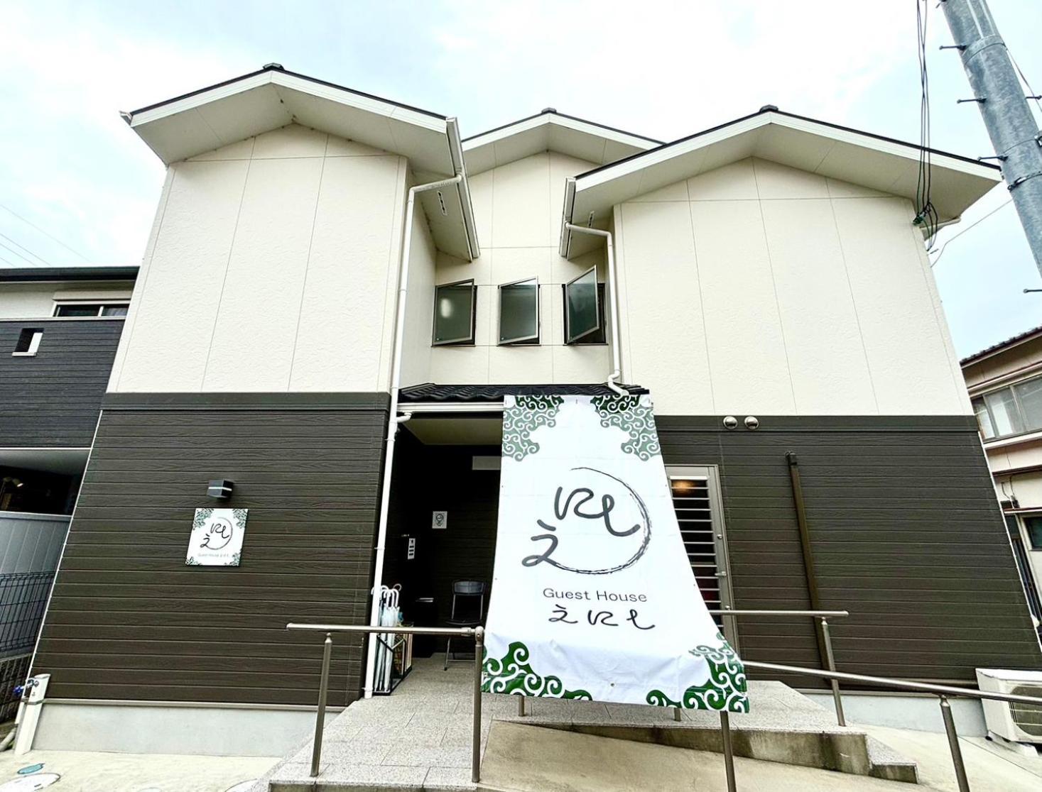 Guest house Guesthouseえにし