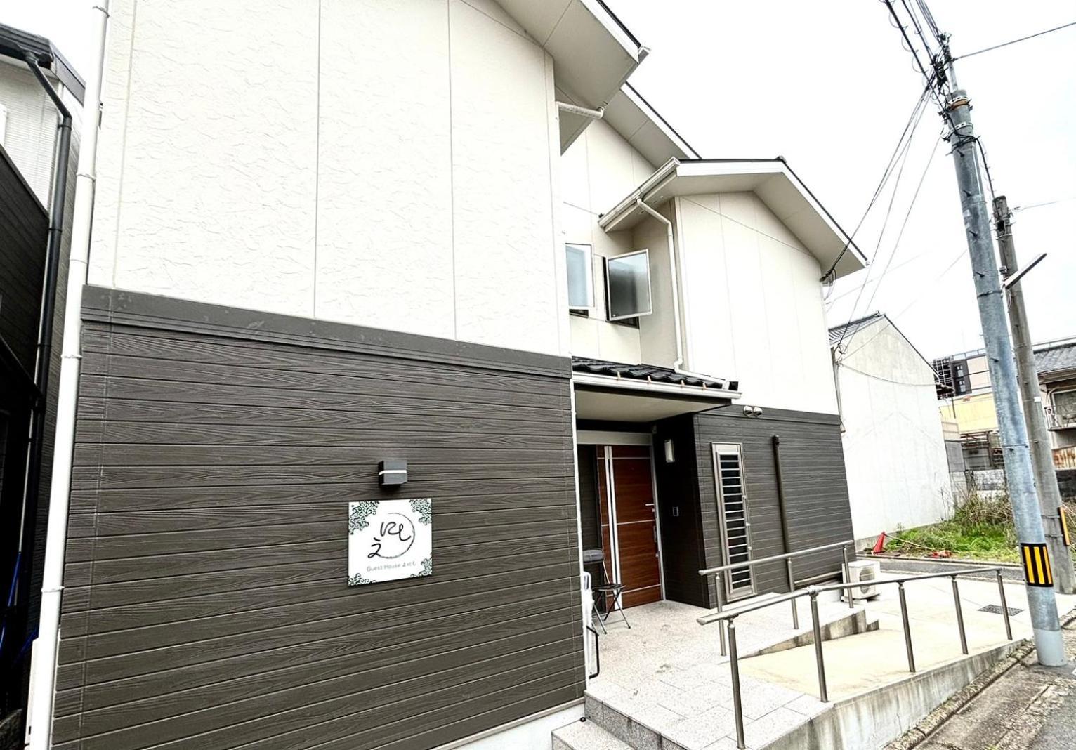Guest house Guesthouseえにし Kyoto