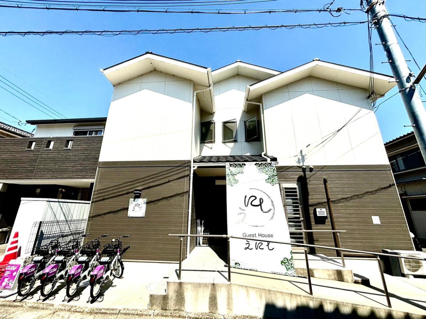 Guesthouseえにし Guest house *